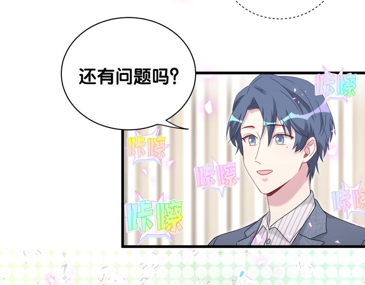 第148话 我奉陪到底！120