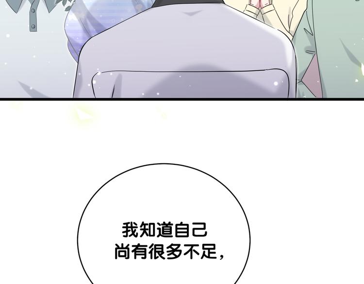 第99话 封爷爷的体检结果31