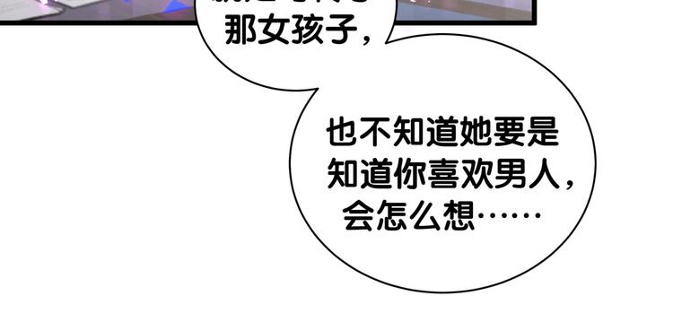 第152话 你给我等着！27