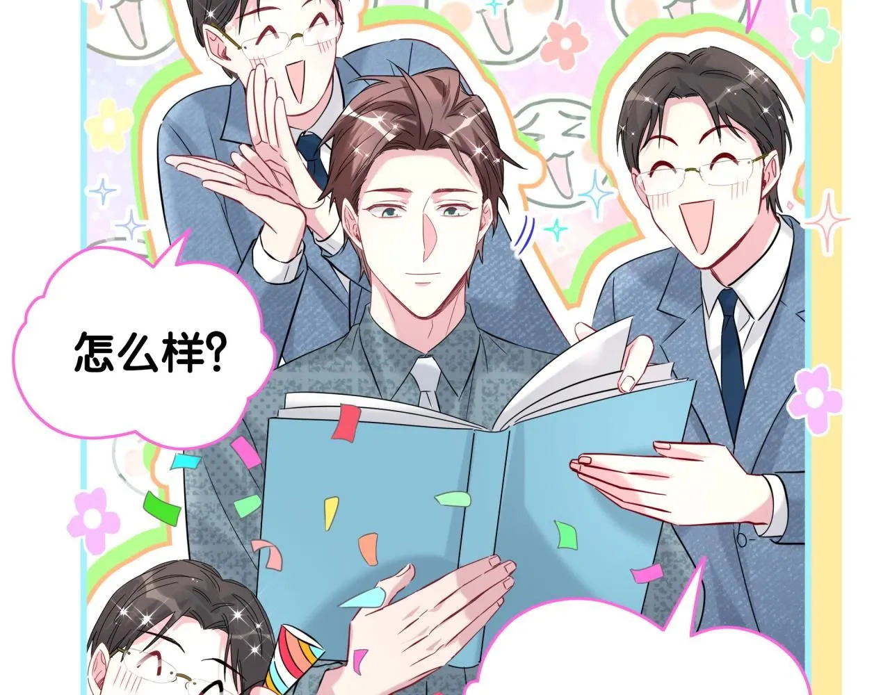 第239话 令人震惊的体验116