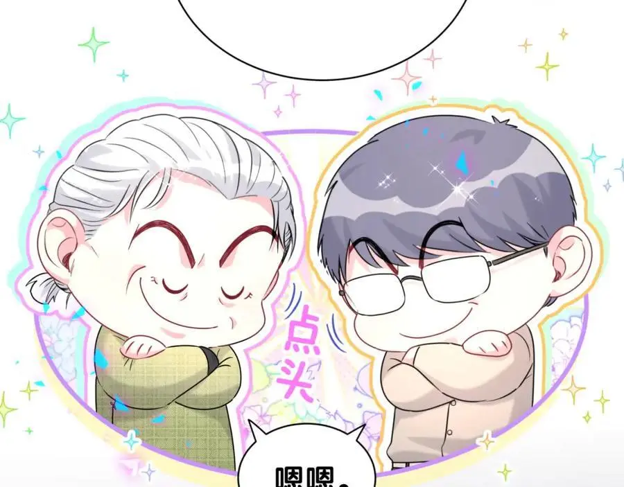 第251话 不想分开7