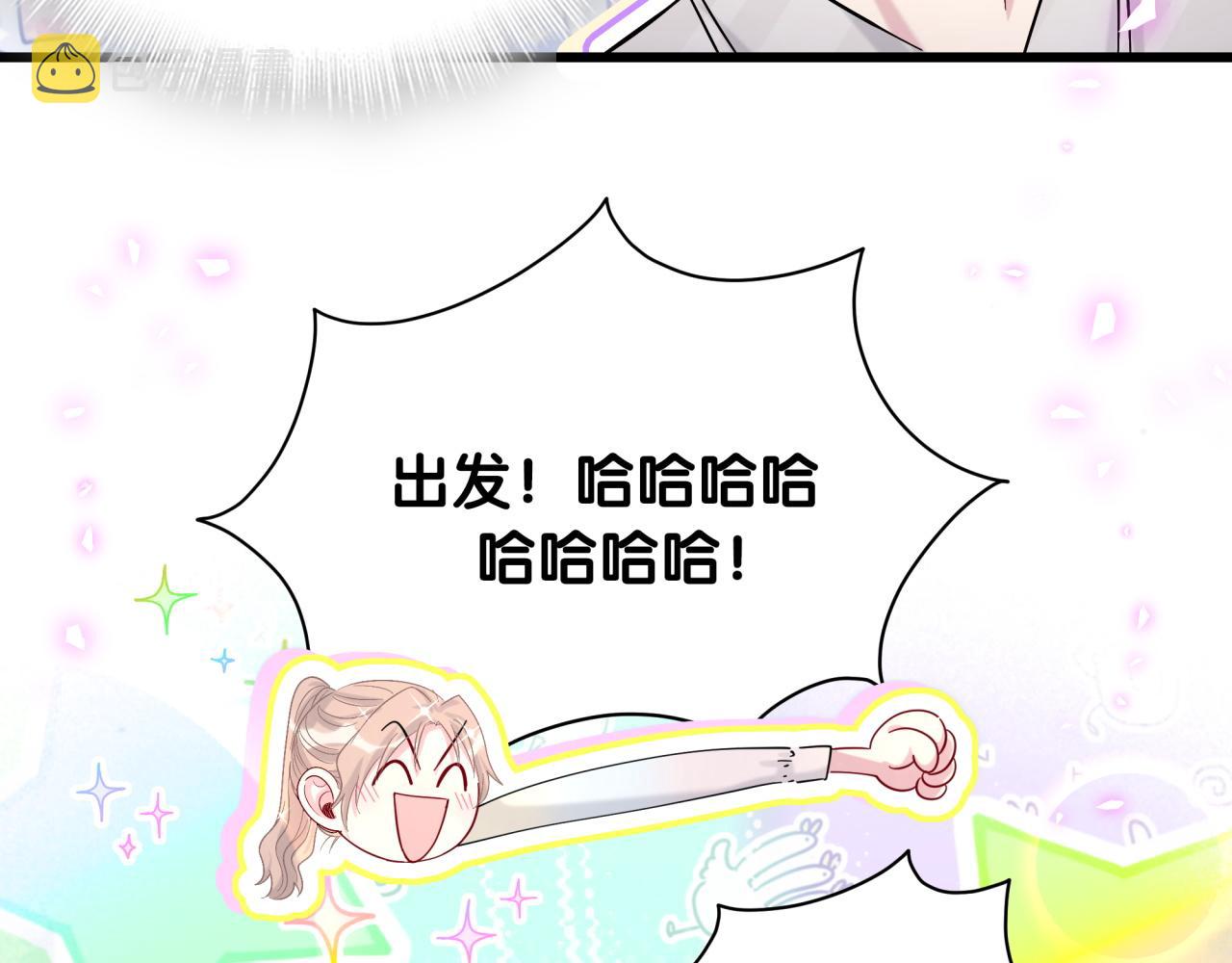 第207话 轶云那个不值得一提12