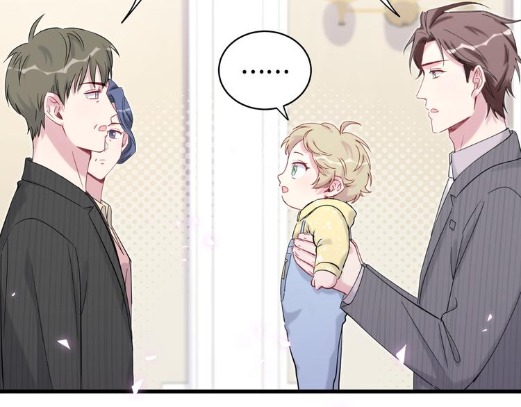 第98话 被嫌弃的肉肉？42