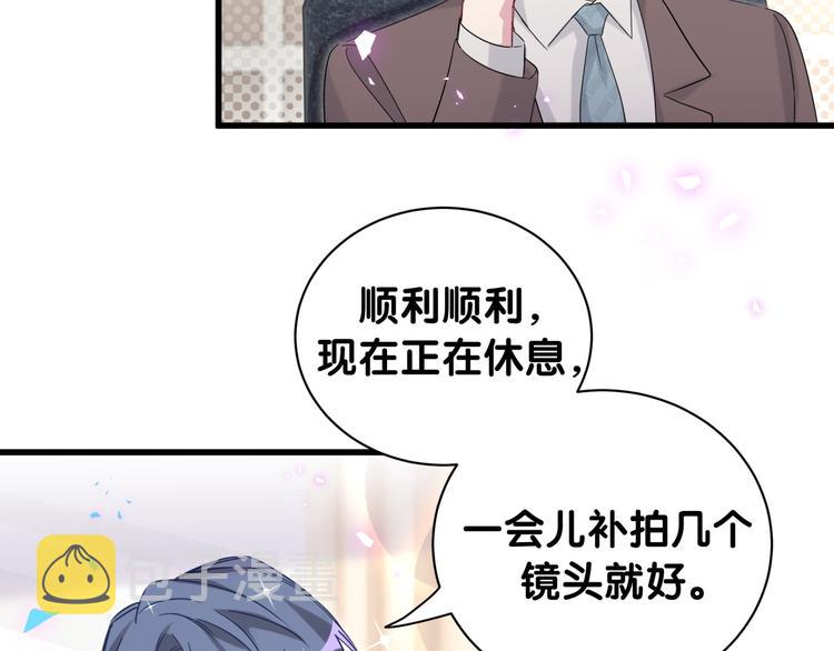 第154话 邀请79