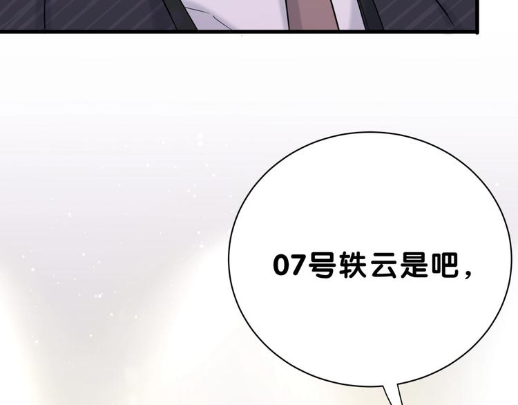第49话 绝处逢生？11