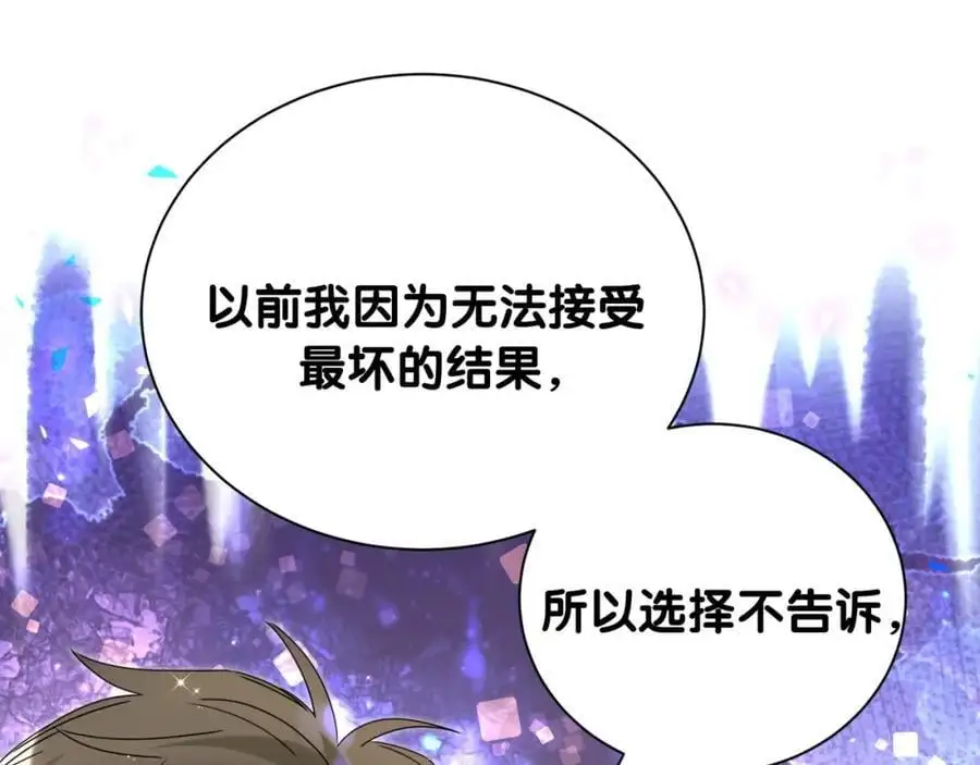 第259话 他早就知道了102