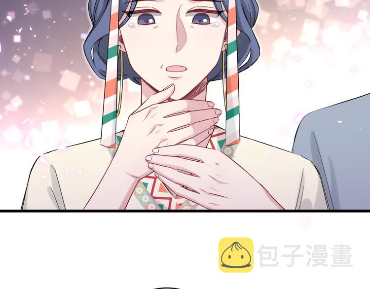 第82话 我妈妈真的很喜欢你69