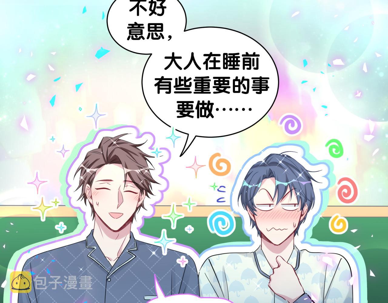 第174话 救我……86