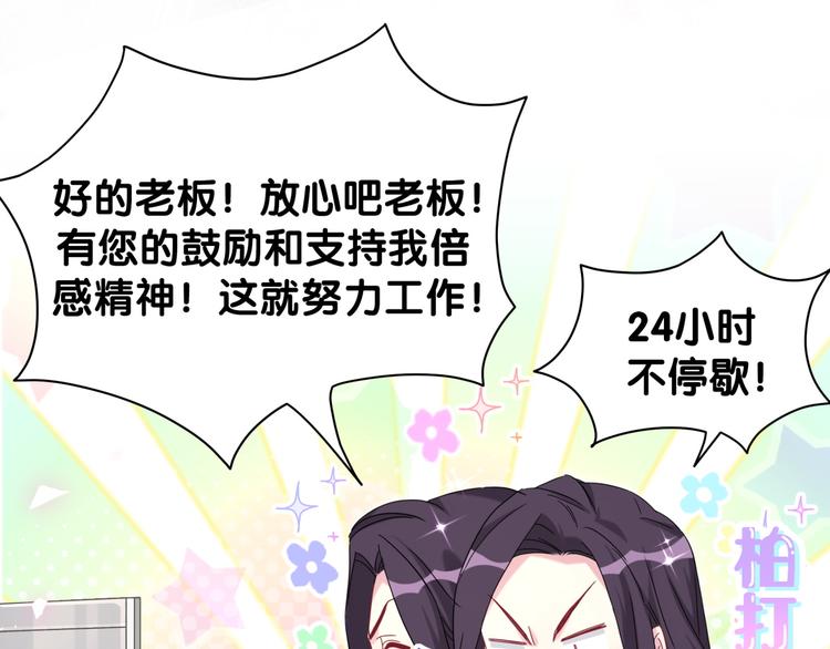 第124话 突然好想见他151