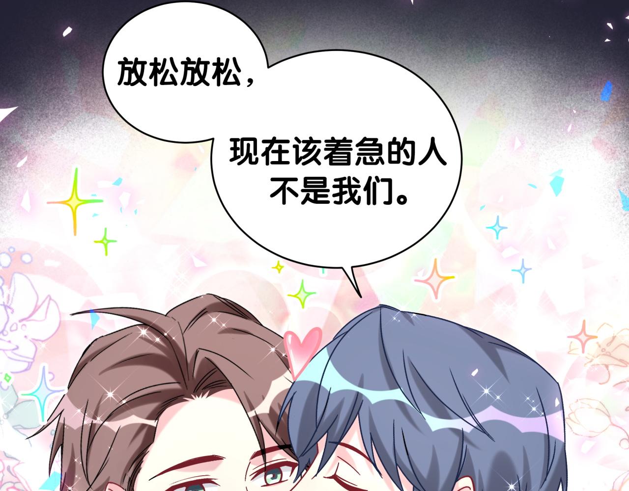 第207话 轶云那个不值得一提39
