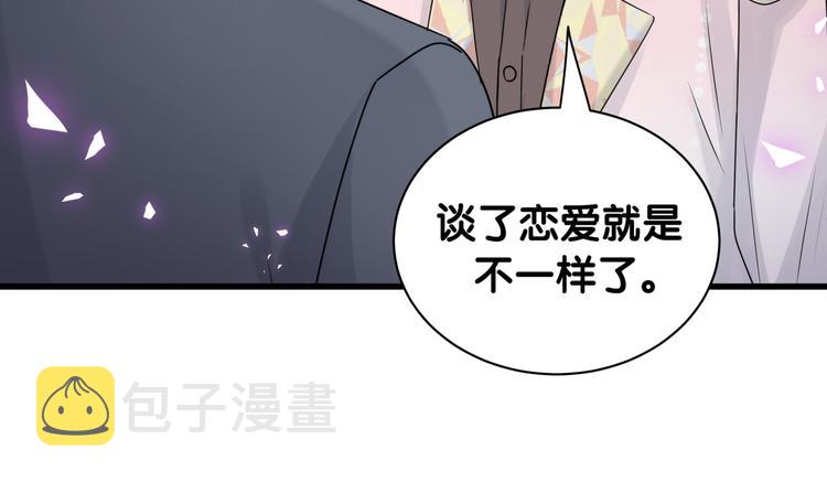 第141话 我们贺家的家人84