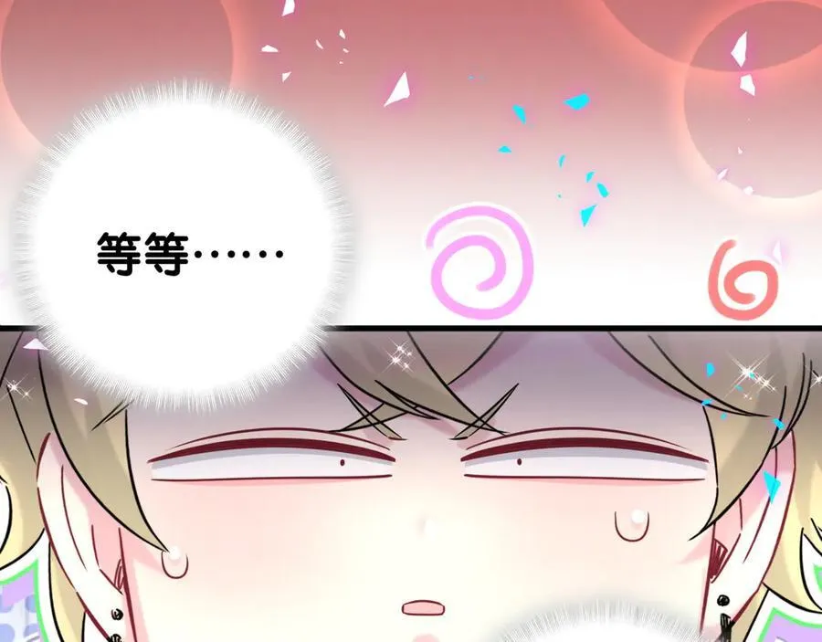 第271话 安全感十足106