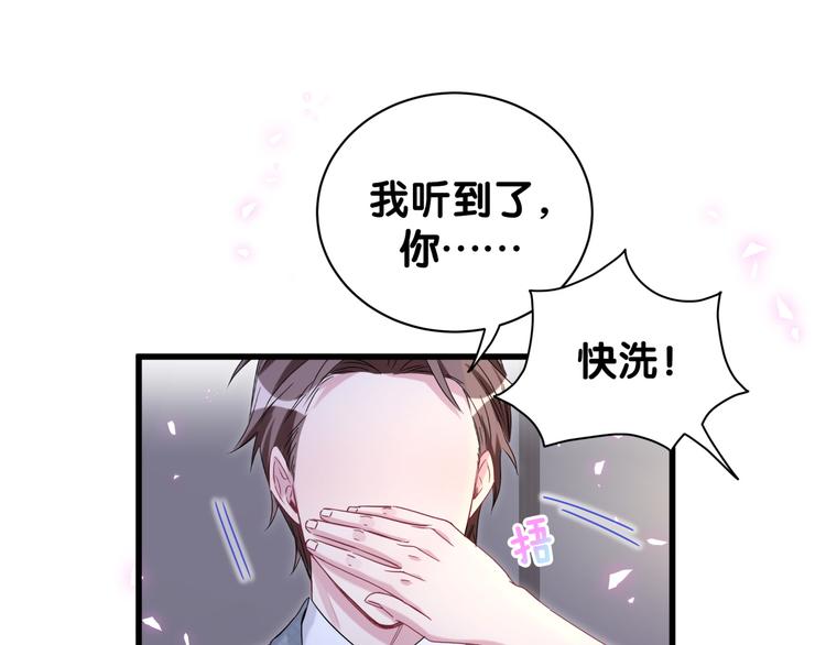 第137话 愿意试试吗？113