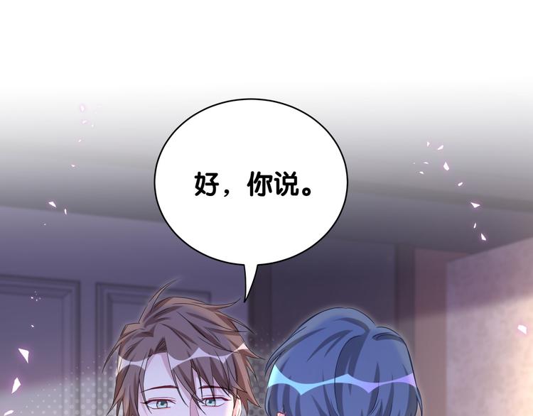 第138话 心跳96