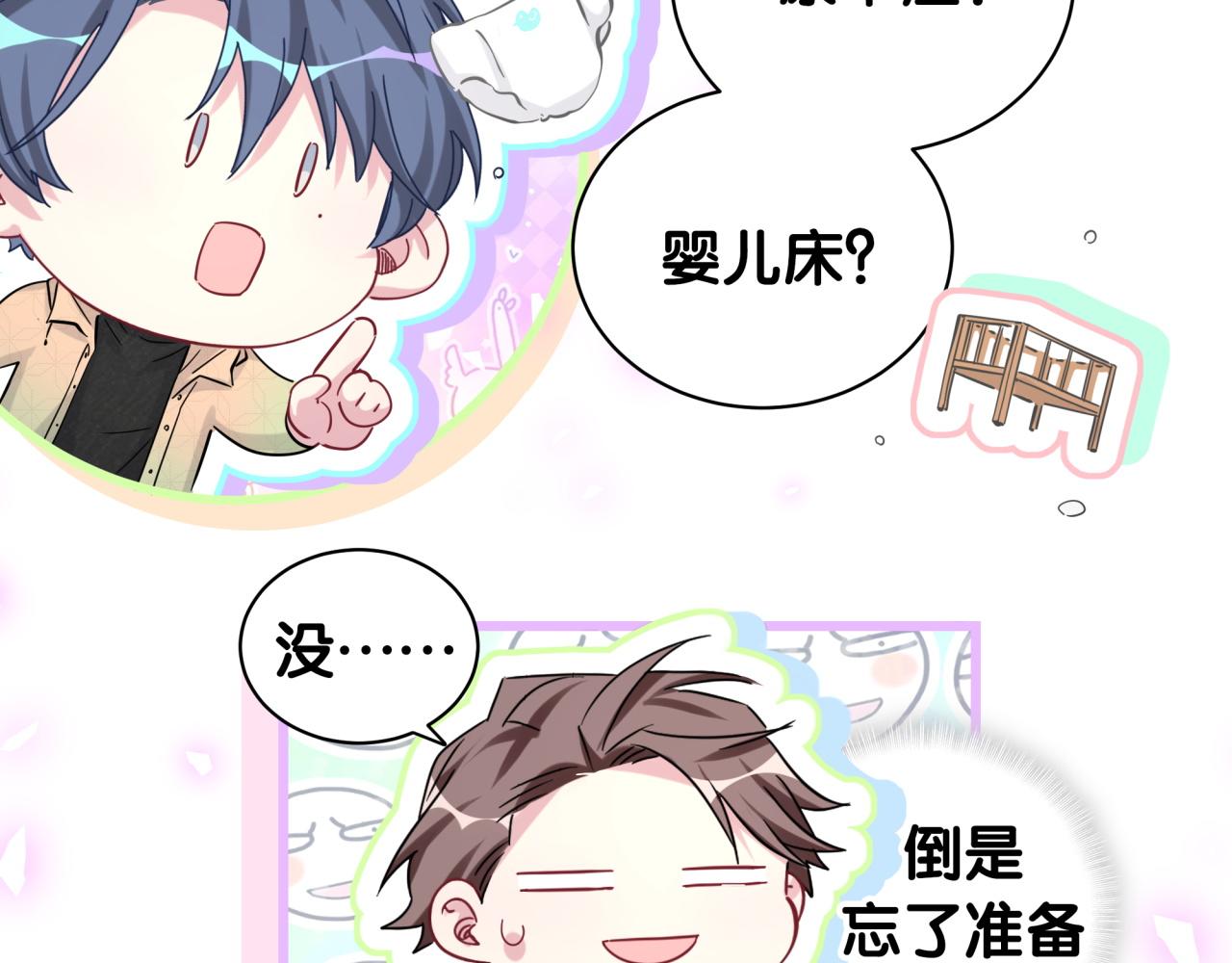 第171话 还站得起来吗？48