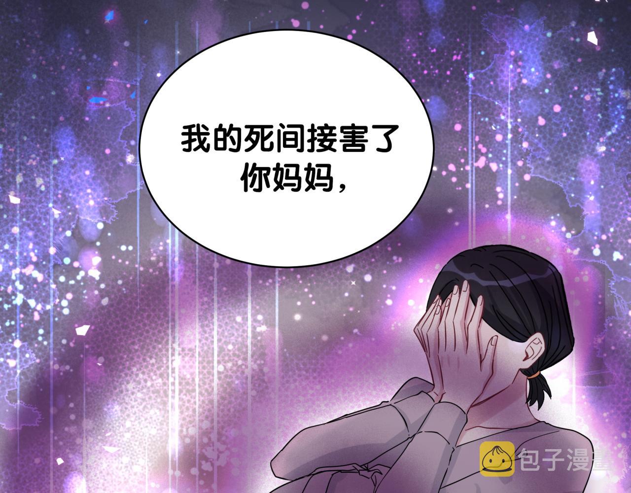 第216话 条件相反87
