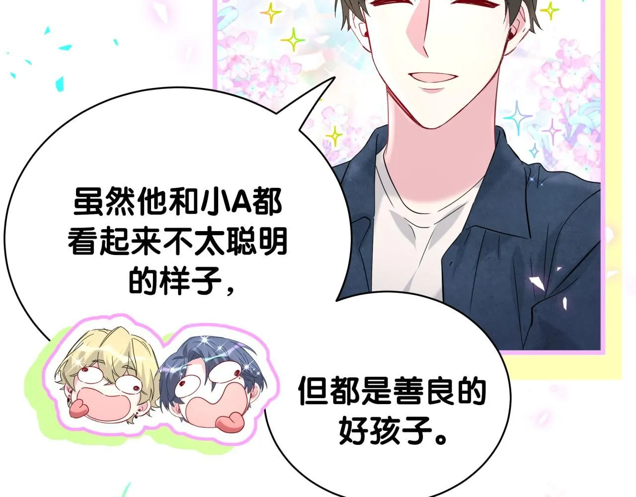 第245话 我该在车底92