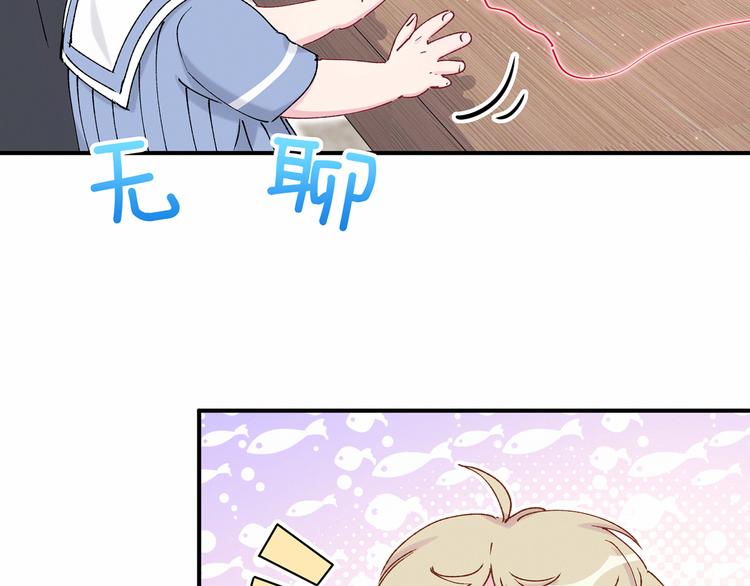 第32话 粗大事了！48