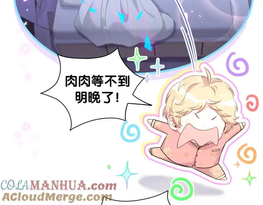第253话 孩子们会不会害怕？12