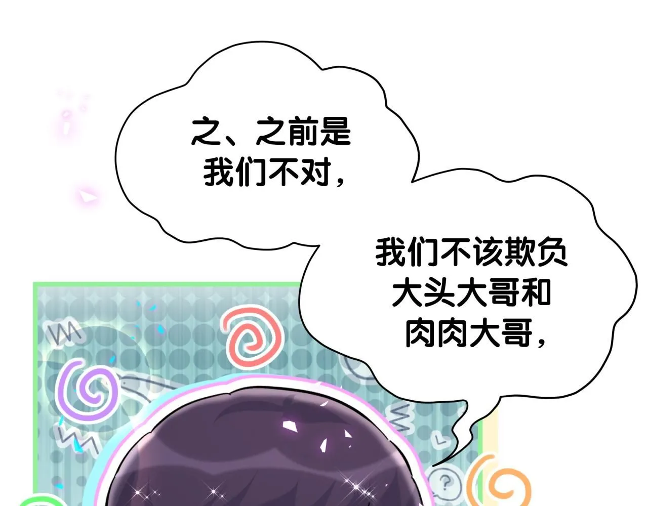 番外 大哥&amp;amp;amp;玩物丧志20