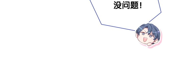 第95话 伯父伯母你们好105