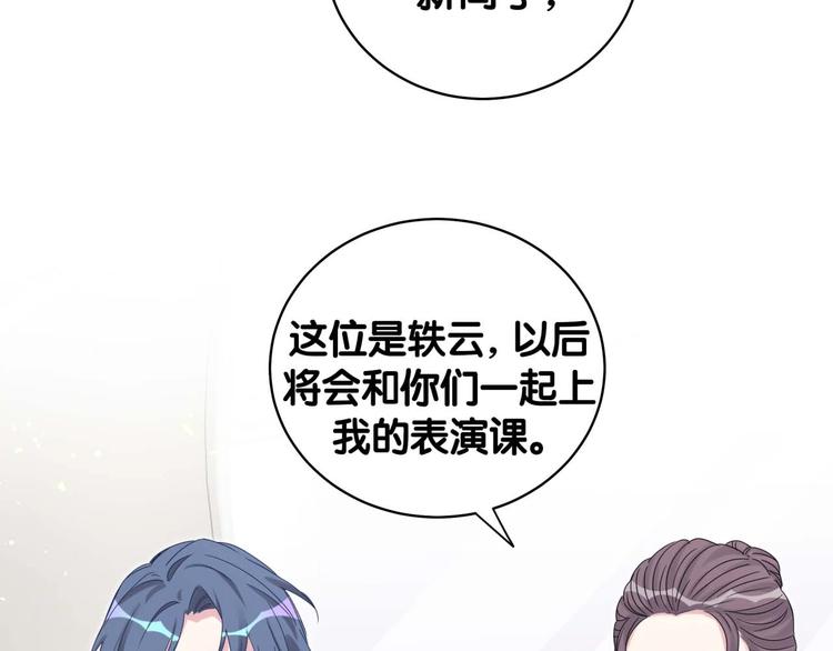 第106话 带肉肉去贺家！143