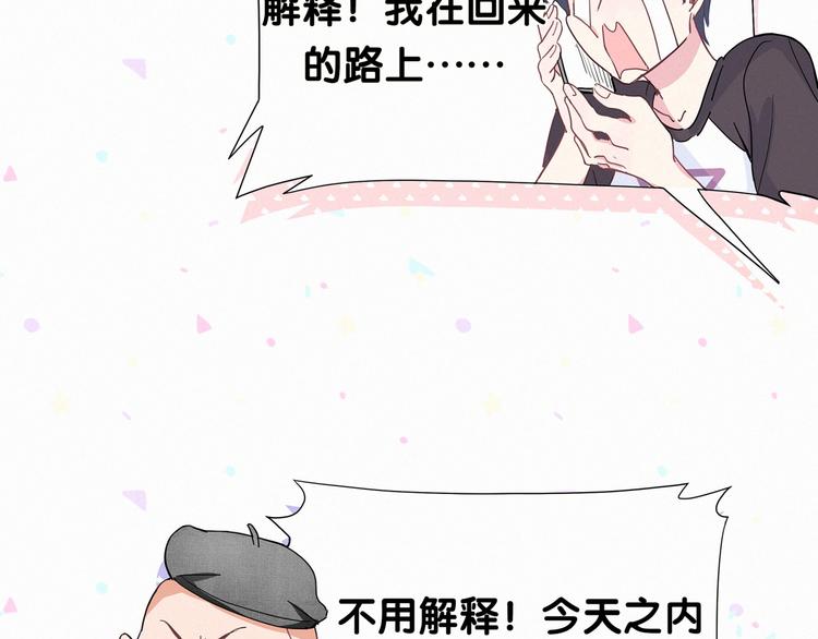 第5话 能力觉醒！25
