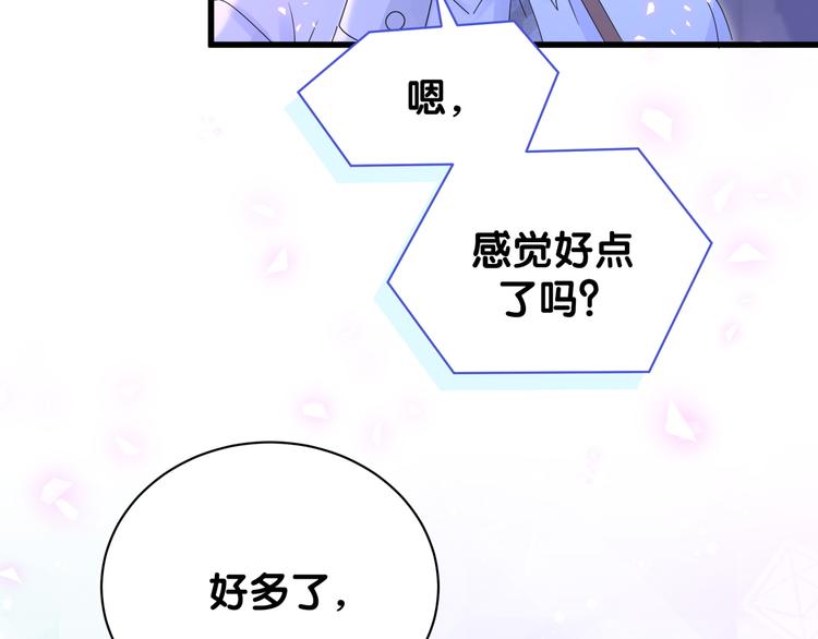 第135话 请你考虑一下49