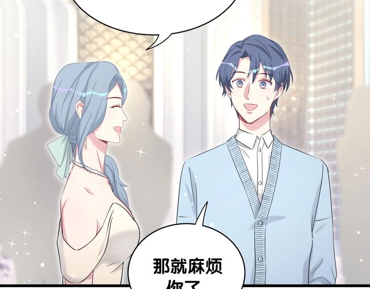 第71话 见面27