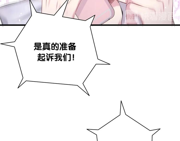 第69话 护身符102