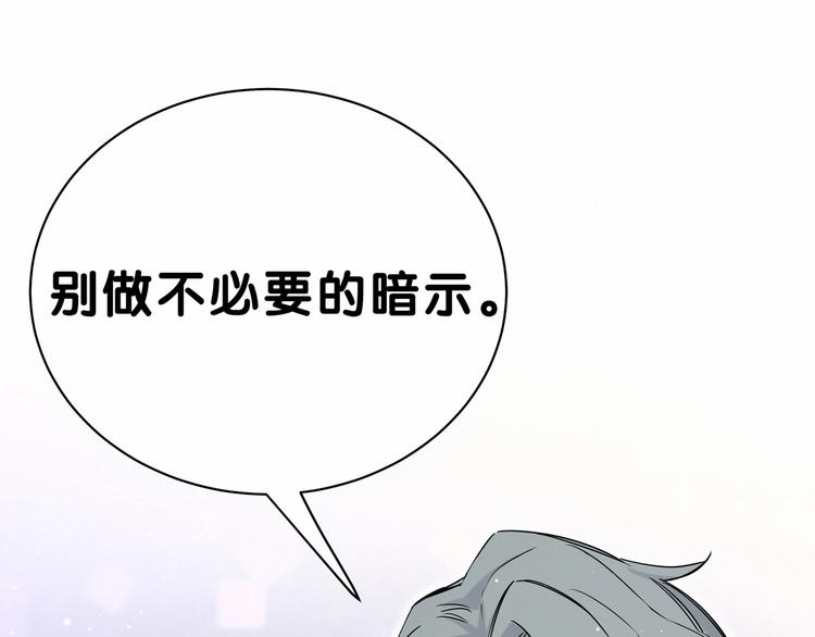 第42话 我们的小秘密85