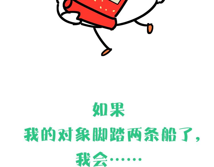 第90话 轶轶听不懂你们在说啥150