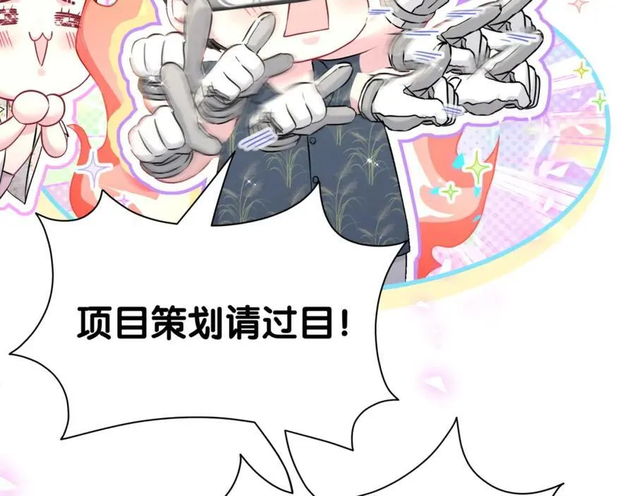 第268话 真是大手笔17