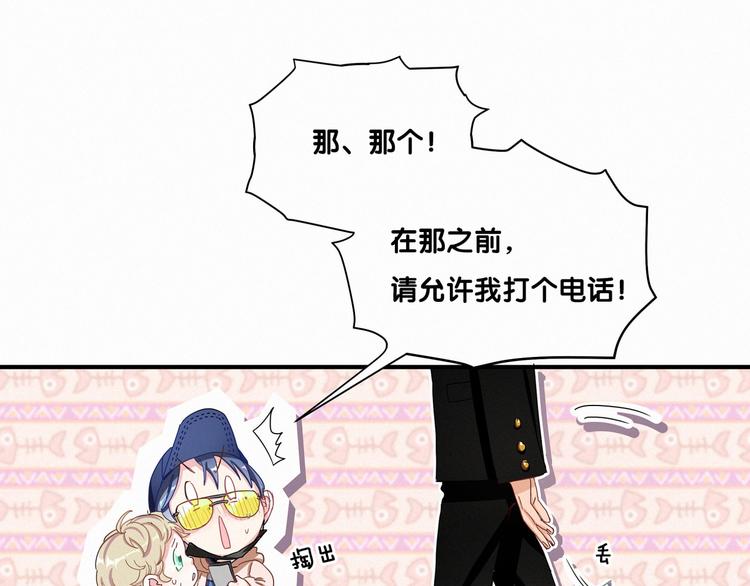 第1话 霸总要抢我儿子？64