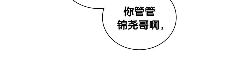 第65话 摸头杀64
