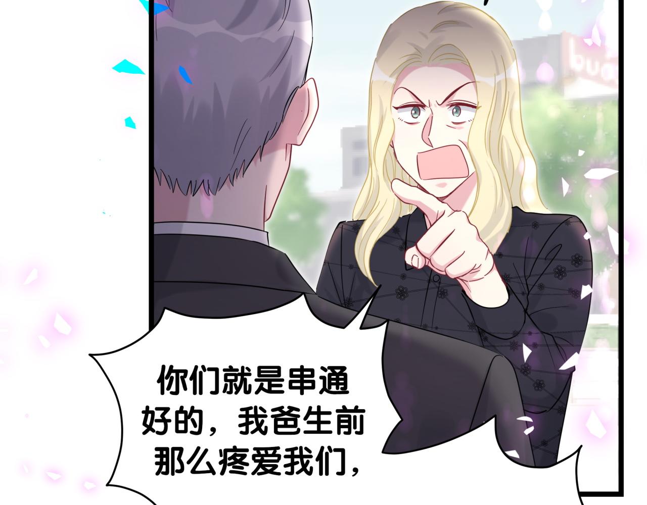 第200话 闹事60