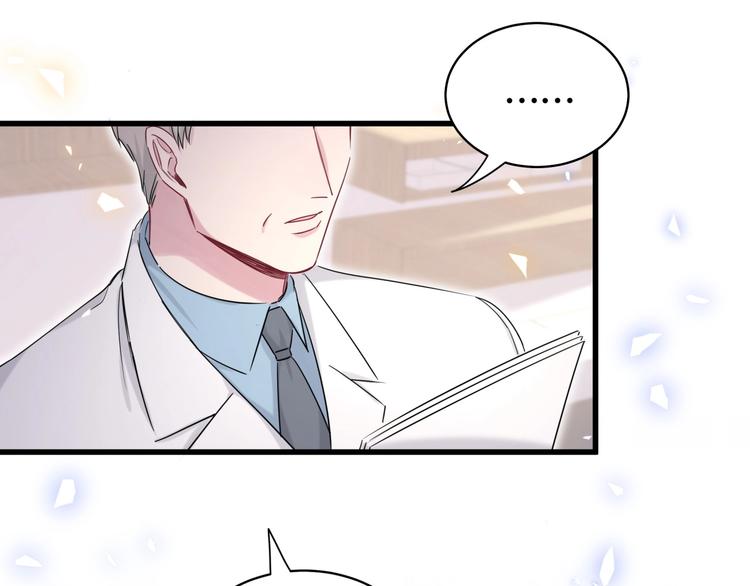 第76话 我们的关系119