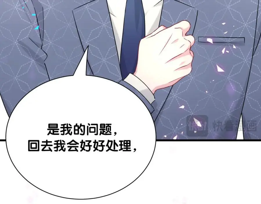 第250话 完全没有可比性59