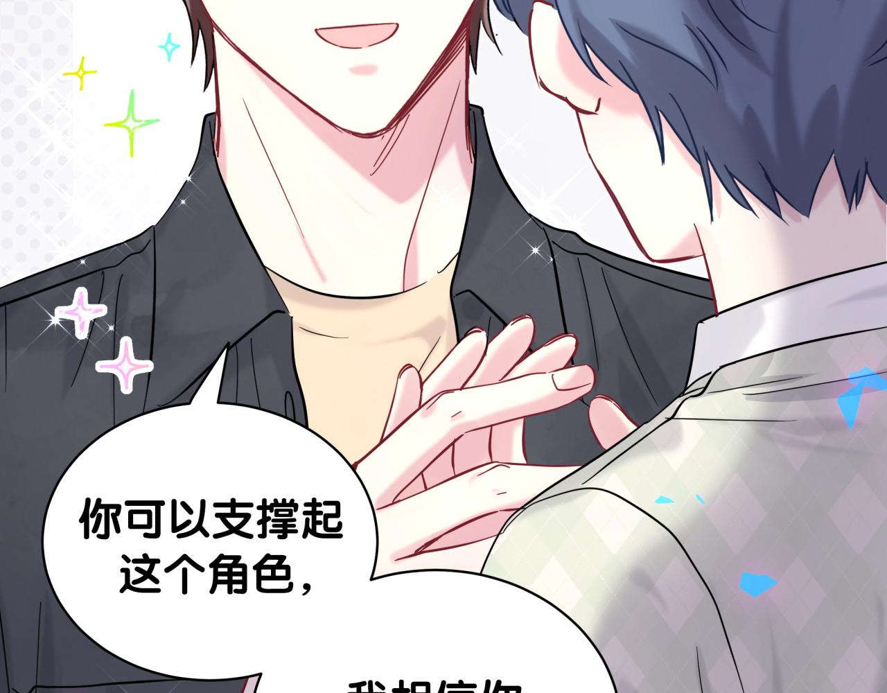 第211话 你觉得我还有机会吗？61