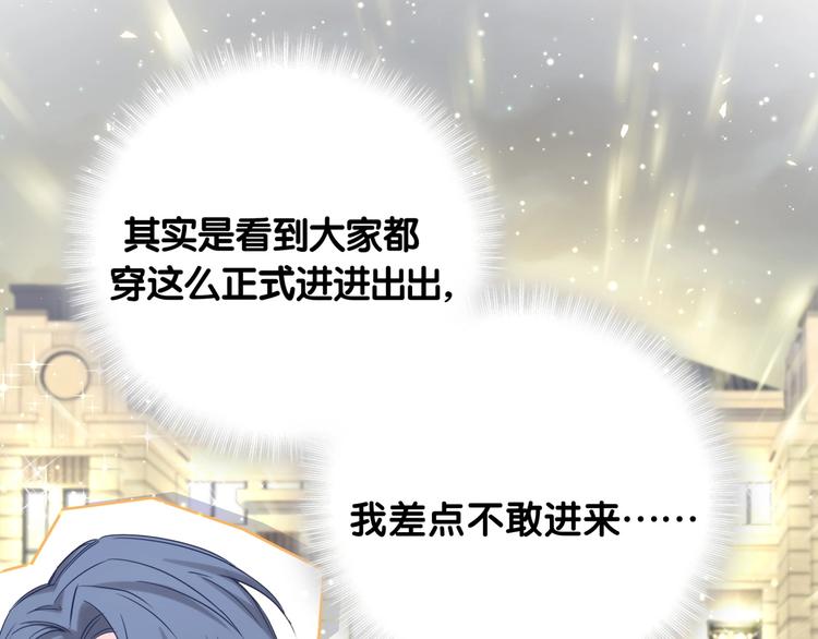 第71话 见面5
