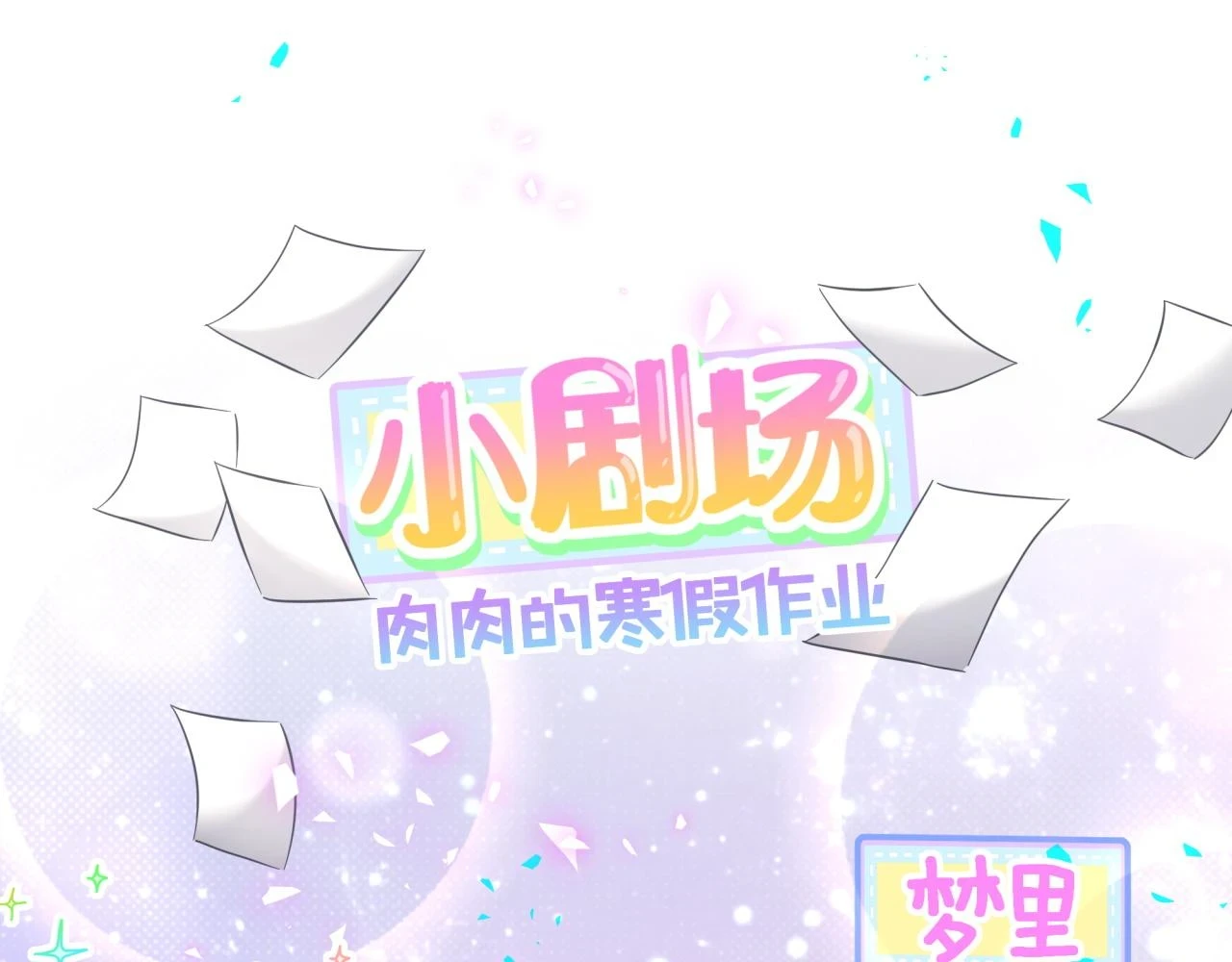 第222话 最后一次见她132