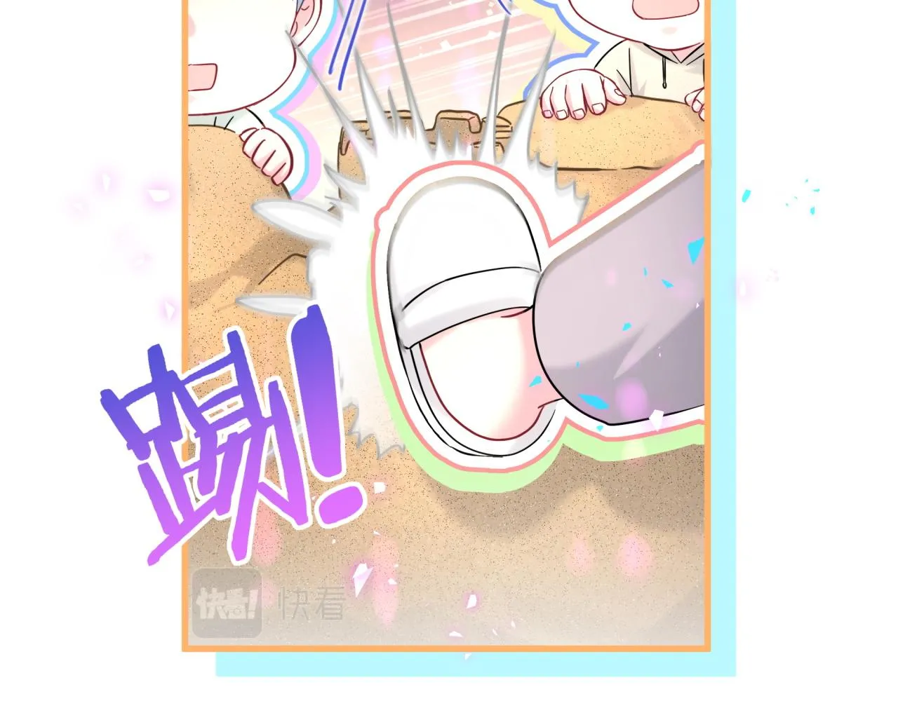 番外 走！我们去炸街68
