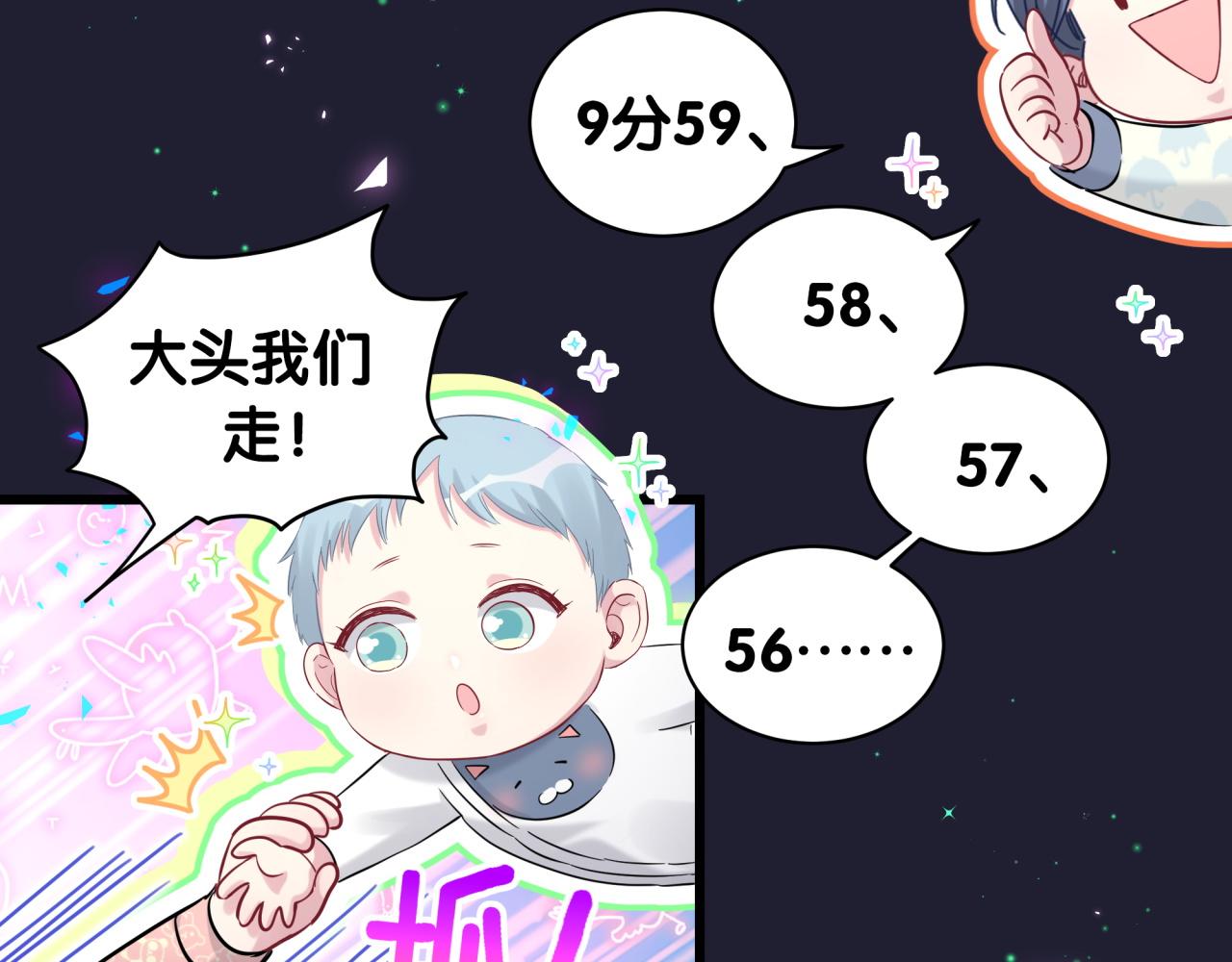 第174话 救我……99