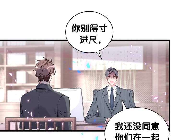 第153话 你别得寸进尺116