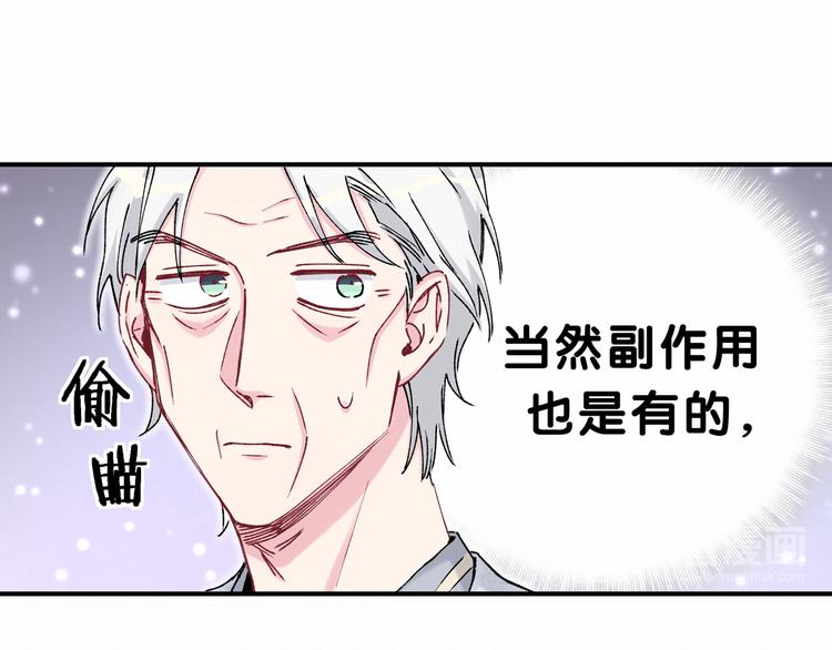 第30话 姻缘线！？64