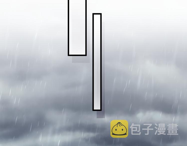 第87话 轶云整晚都没回房间！103