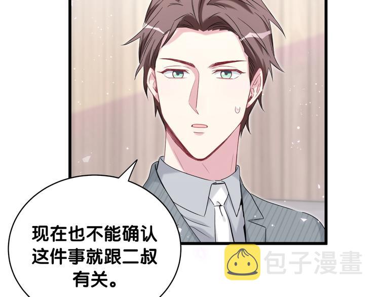 第100话 我回来了！66