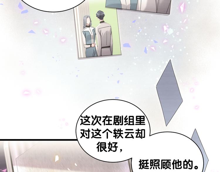 第136话 你怎么来了？51
