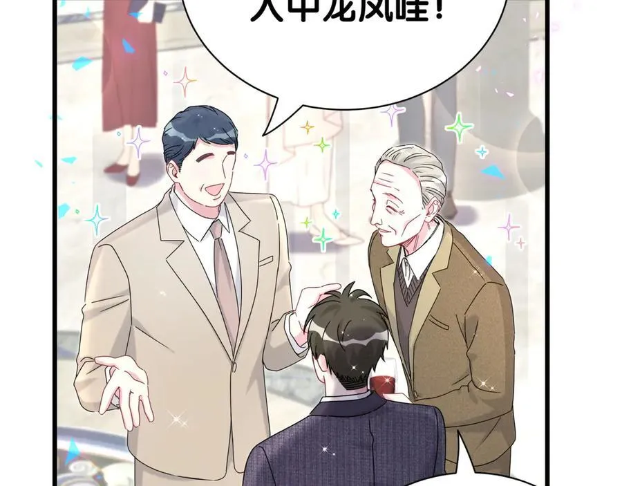 第273话 我陆哥想认识你26
