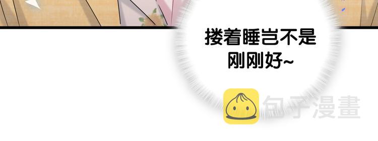 番外 慕慕出差2 司闻健身时间29